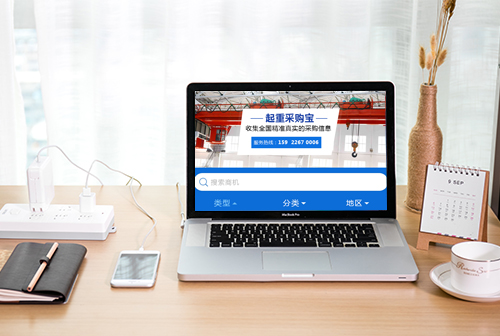 �ٸ����زɹ���