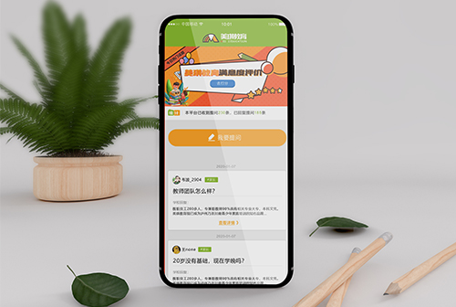 �ٸ���������